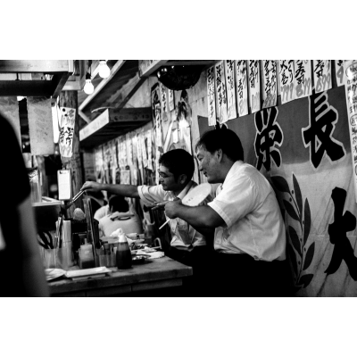 „Tokyo Bar”. Iš ciklo „Daily Life, Japan“