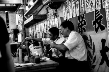 „Tokyo Bar”. Iš ciklo „Daily Life, Japan“